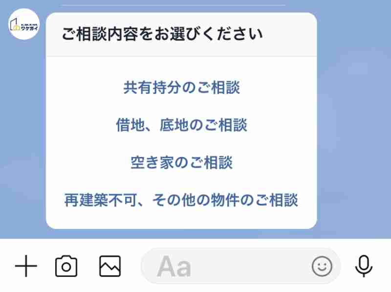 wakegaifollow.png-1